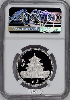 1982 China 20 Yuan Lunar Dog Proof Silver Coin NGC/NCS PF69 Ultra Cameo WithCOA