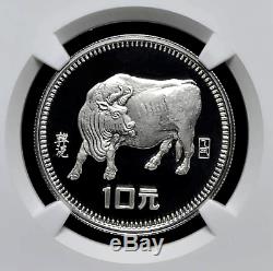 1985 China 10 Yuan Lunar Ox Proof Silver Coin NGC/NCS PF69 Ultra Cameo WithCOA