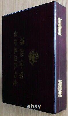 1987 China Panda 2 Coin Silver Proof Set 10 & 50 Yuan Coins, 6 oz of Fine Silver