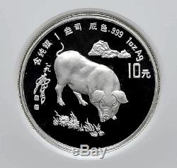 1995 China 10 Yuan Lunar Pig Silver. 999 1oz Proof Coin NGC/NCS PF70 Ultra Cameo