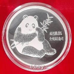 2022 1 oz Silver PROOF 40th Anniversary 1982 Panda Low COA Mintage of 1982