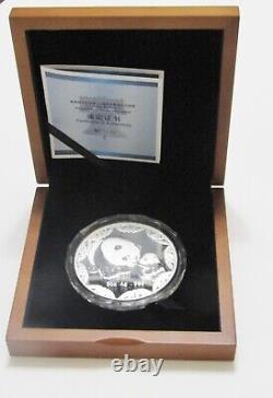 5 oz Proof 2012 Panda. 999 Fine Silver Coin Philadelphia World's Fair, CoA & Box