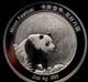 China 2oz Silver Panda Moon Proof NGC PF70 First Day of Issue Moon Festival 2021