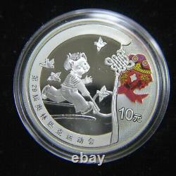 Lot of (36) China 10 Yuan Silver Coins 2008 Summer Olympics, Beijing Proof
